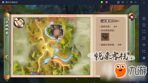 寻仙手游小桑村隐藏任务：孙老太太、采药道童、黄狗，你都找到了吗？