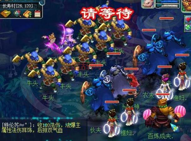 梦幻西游胡姬琵琶行副本攻略：轻松刷经验，奖励丰厚！