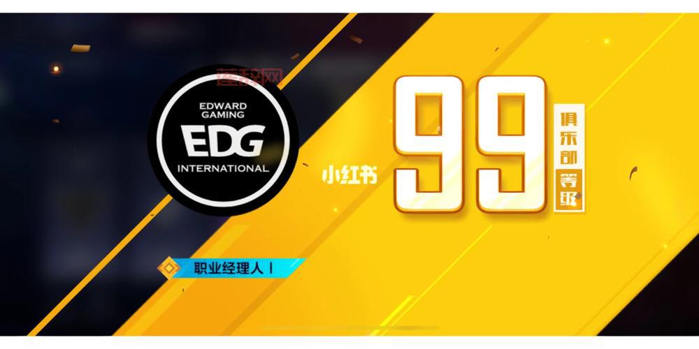 英雄联盟电竞经理下载：最新版本v1.13.0，豌豆荚为你收集！