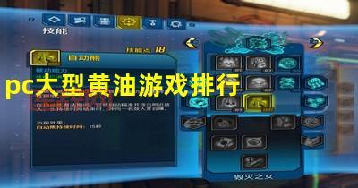 探索大型黄油手游网站：解锁无限游戏乐趣！