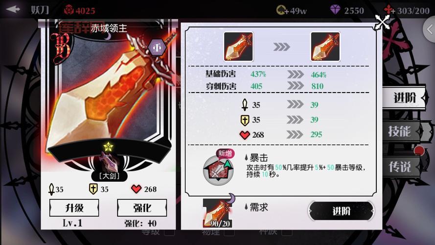 妖刀少女异闻录：网易代理，二次元异闻录手游！