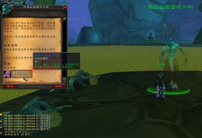 魔兽世界苏拉玛：精妙的传送艺术任务攻略 - 歪斜的传送道标在哪里？