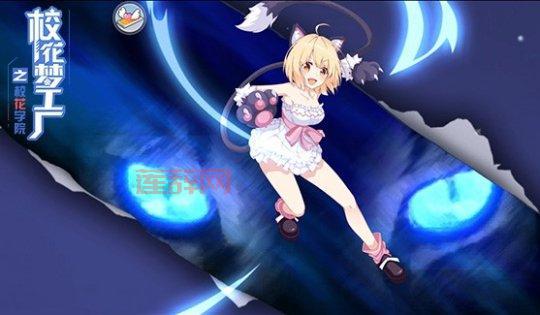 校花梦工厂无限GM破解版：爆衣福利，所有校花任你调教，无限资源等你拿