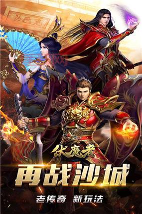 伏魔者坐骑养成攻略：从幼体到神兽，打造专属坐骑