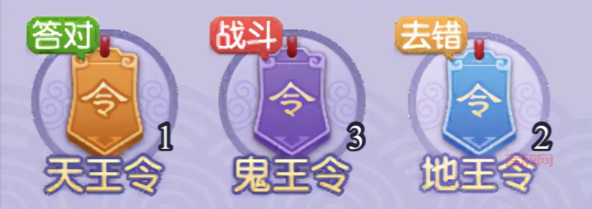 梦幻西游2御前科举：挑战自我，争夺荣耀榜首！