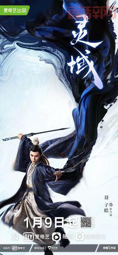 热血轩辕：跨服皇城乱斗，开启热血征程！