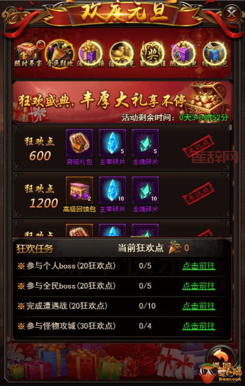 决战沙城手游下载：自由战斗，三大职业重现，炫酷时装等你来战！