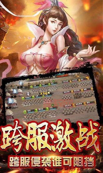 铁血三国：策略经营，打造你的三国王朝