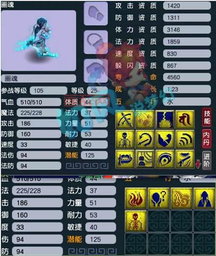 梦幻西游笑里藏刀：PK必备神技，怒气控制利器！