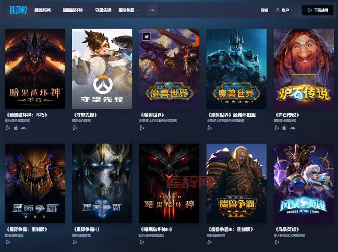 游戏资讯：暴雪回归，国服停运游戏或将重启，玩家期待与怨愤交织！