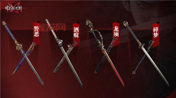 流星蝴蝶剑：枪大招“皇飞龙王破”详解