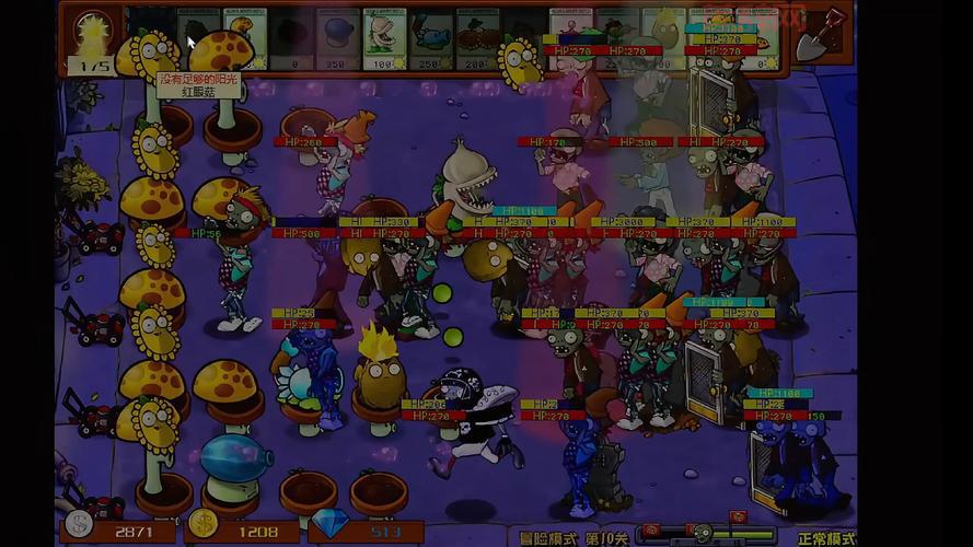 植物大战僵尸杂交版 挑战模式 最强植物阵容推荐