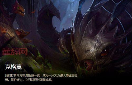 LOL深渊巨口出装：破败王者之刃+鬼索的狂暴之刃，带你轻松Carry！