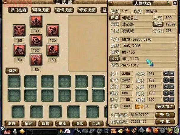 梦幻西游：铜币换点卡，3万8千铜钱换15元点卡！