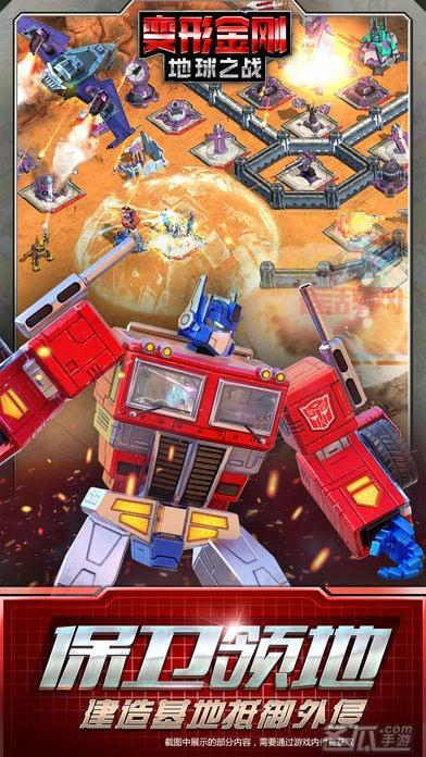 变形金刚游戏中文版：重温经典，燃爆你的童年！