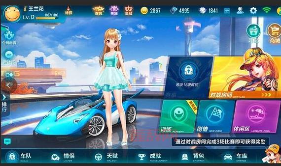 QQ飞车手游下载 - 冲刺大闯关新版本，闪现技能助你通关！