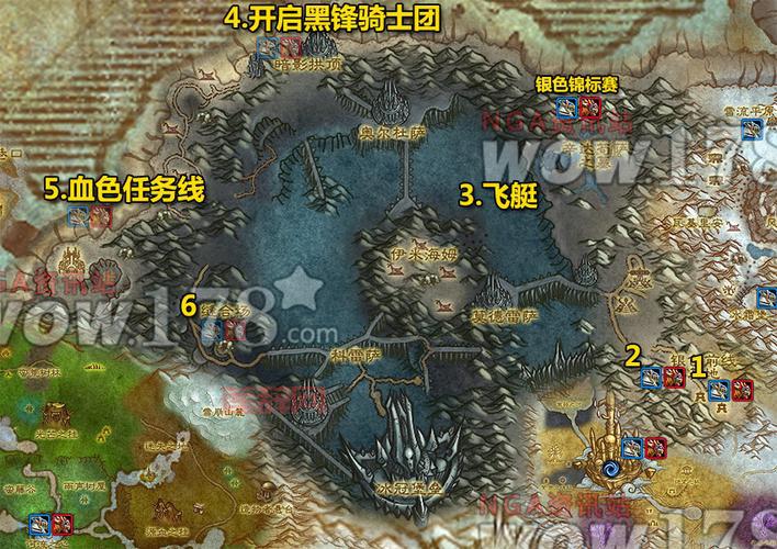 黑锋骑士团声望奖励