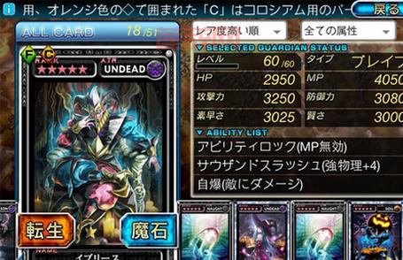 魔物狩猎者：日系手游推荐，精彩卡牌对战，不容错过