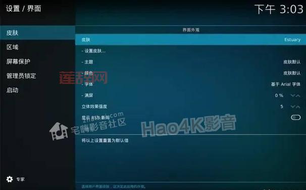 巫师2中文版：如何设置中文界面？完整教程