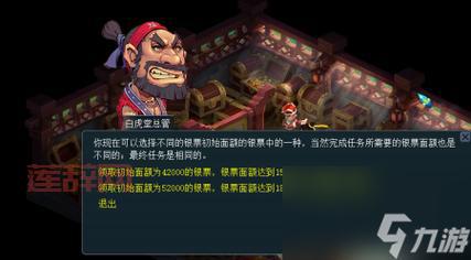 梦幻西游跑商：轻松赚钱的路线攻略