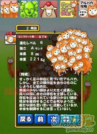 兄贵羊驼2：自由编辑背景，打造你的专属兄贵！