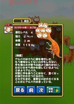 兄贵羊驼2：自由编辑背景，打造你的专属兄贵！