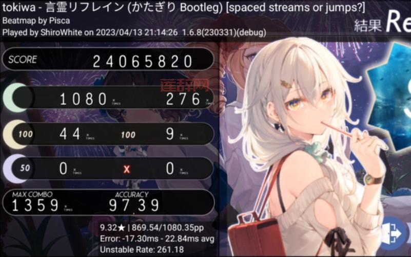 osu! 手游下载：2024年最新版osu!droid下载推荐