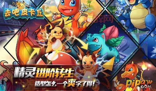 去吧皮卡丘礼包领取攻略：新手福利、激活码、兑换码全都有！