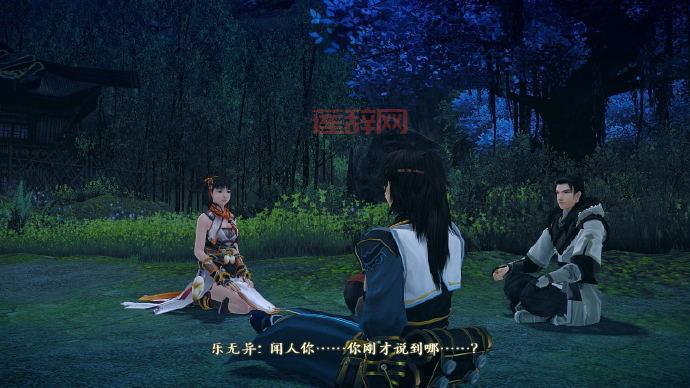 古剑奇谭2战斗技巧：组建最强队伍，合理搭配属性