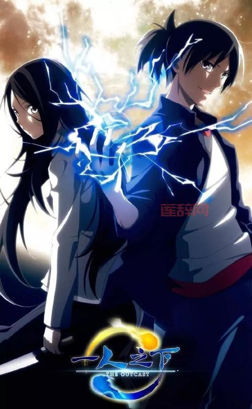 风车动漫：专注动漫的门户官方网站，免费观看海量动画！