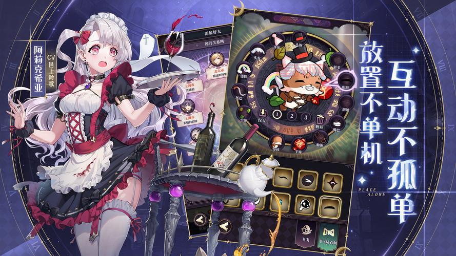 绯石之心360版：高清画质，日系二次元，沉浸式游戏体验