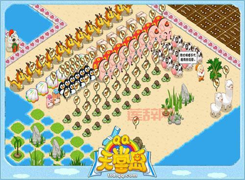 QQ天堂岛通天岛任务攻略：简单易懂，轻松完成前三关