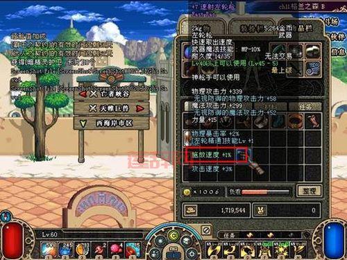 DNF混沌魔石获取攻略：莎兰死亡之塔、恐惧之源任务全解析