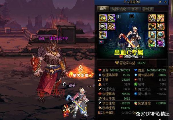 DNF皇家贵族指环：材料道具，属性提升、特殊效果，你了解吗？