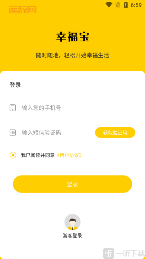 幸福宝APP官方网站下载免费V0.0.9：Bilibili为您提供相关视频