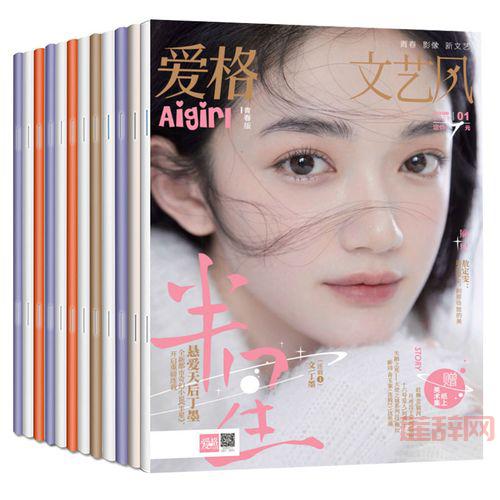 花火小说下载：免费阅读，个性阅读助手，尽享阅读乐趣