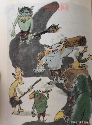 妖狐爱上谁？揭秘他试图掳走的妖怪！