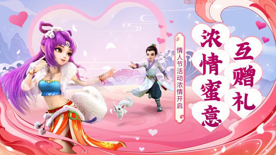 大话西游答题助手：悬浮窗搜题，告别烦恼