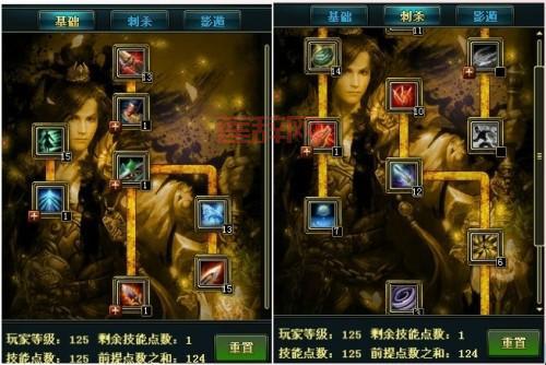 御龙在天职业技能加点：免费洗点、属性点分配