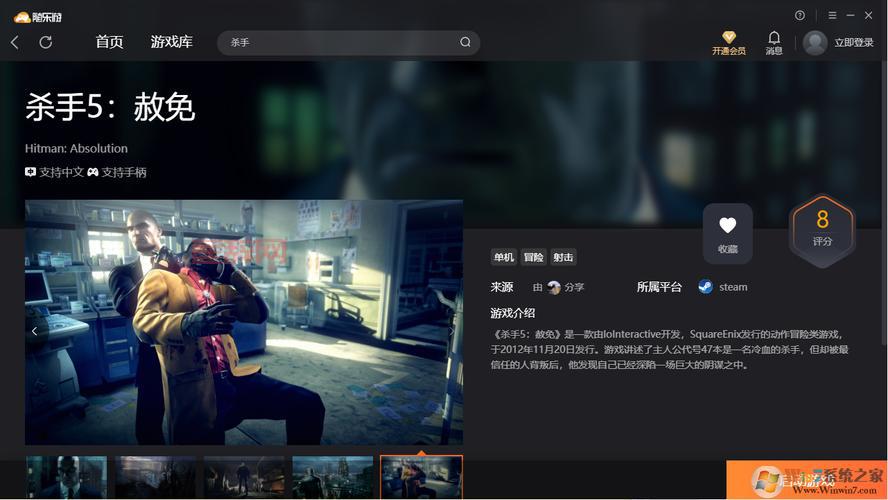 杀手5赦免停止工作？完美解决方法！