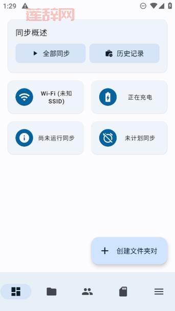 无线精灵官方下载：手机管理神器，轻松备份、传输、清理！