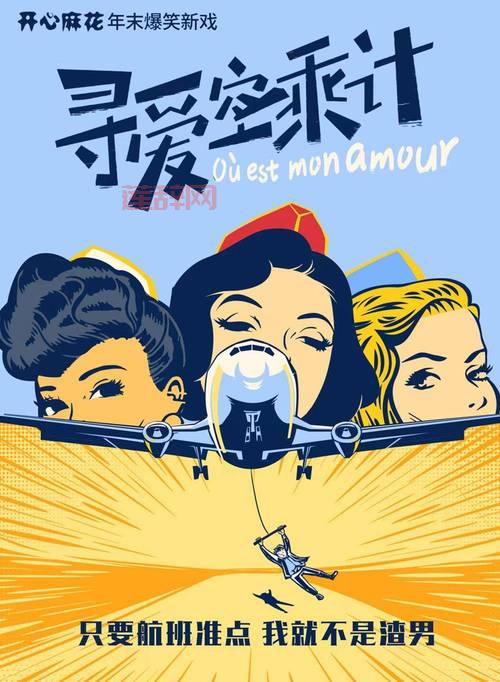 麻花传媒永久免费版：告别付费，畅享精彩！