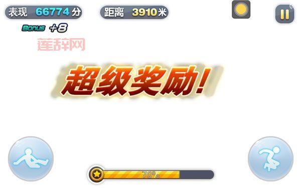 叉叉酷跑助手最新版下载：iOS、安卓全平台支持，助你玩转天天酷跑！