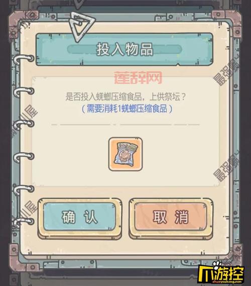 无尽的祭坛攻略：装备、机制、BOSS详解！