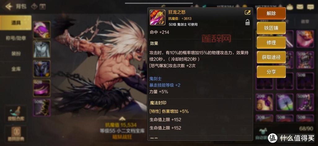 无尽的祭坛攻略：装备、机制、BOSS详解！