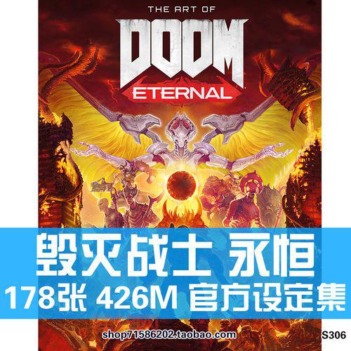 Doom 3 武器与技能详解：如何成为毁灭战士
