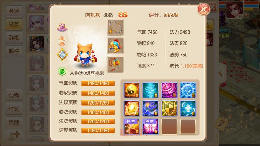 梦幻诛仙鬼王：最强单秒，飞机队阵容推荐！