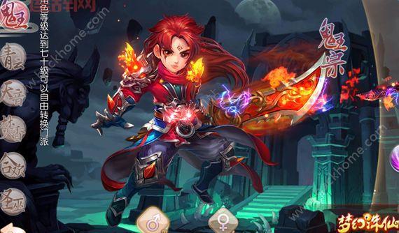 梦幻诛仙鬼王：最强单秒，飞机队阵容推荐！