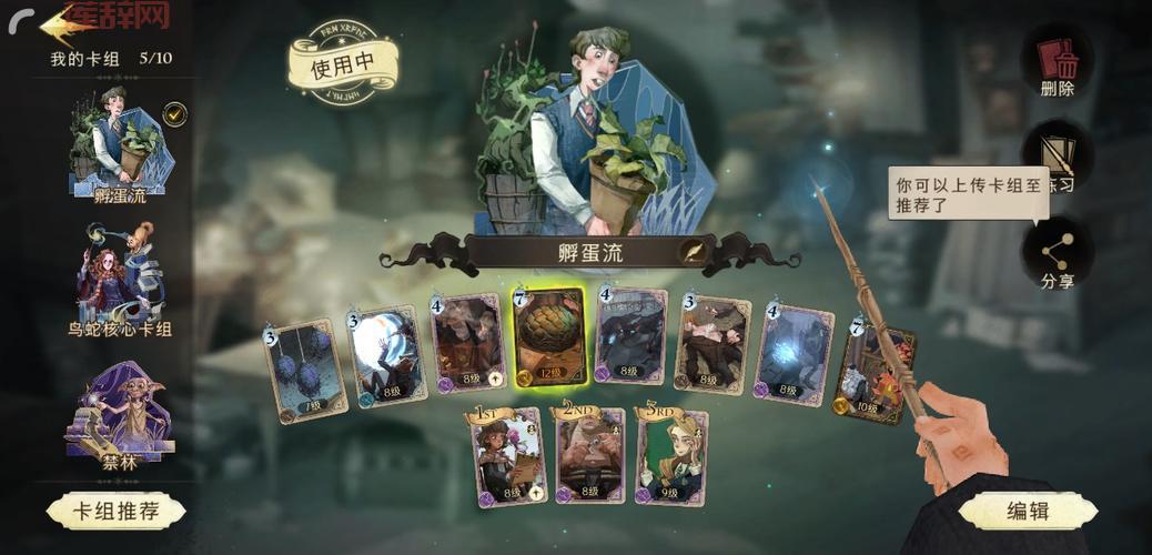 虚空之门：游戏角色觉醒，你将如何书写自己的命运？