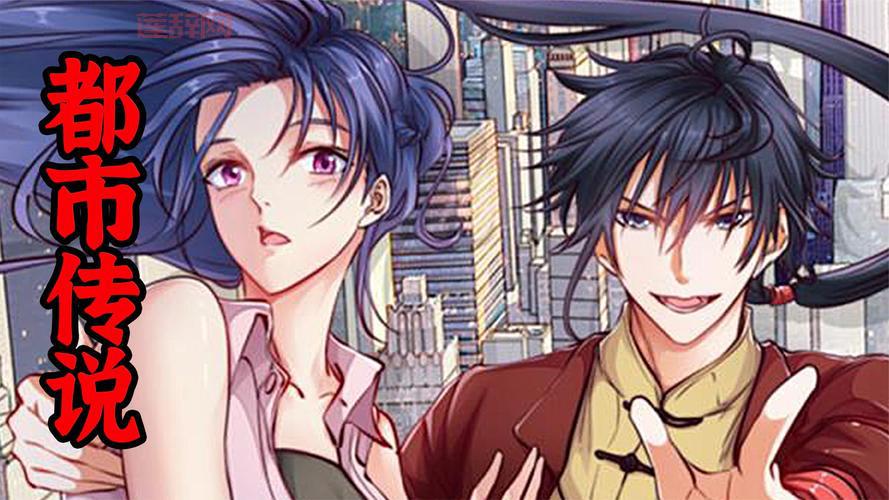 江湖奇缘：万花丛中过，片叶沾身，古武高手都市风流！